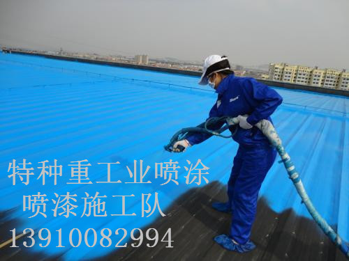 惠城除锈喷漆 & 设备厂房翻新